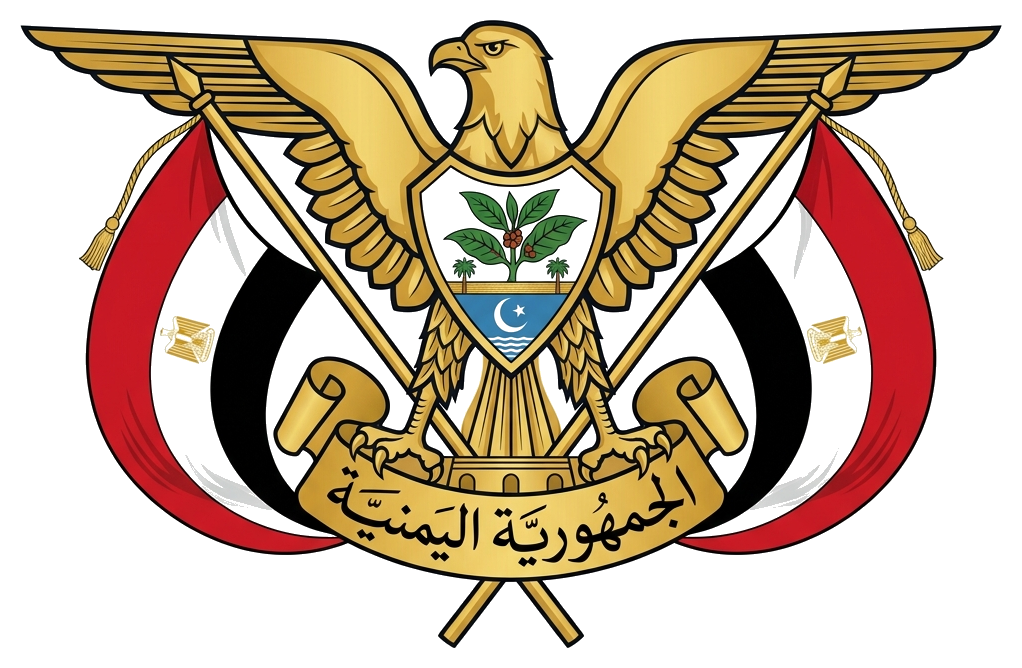 شعار الجمهورية اليمنية